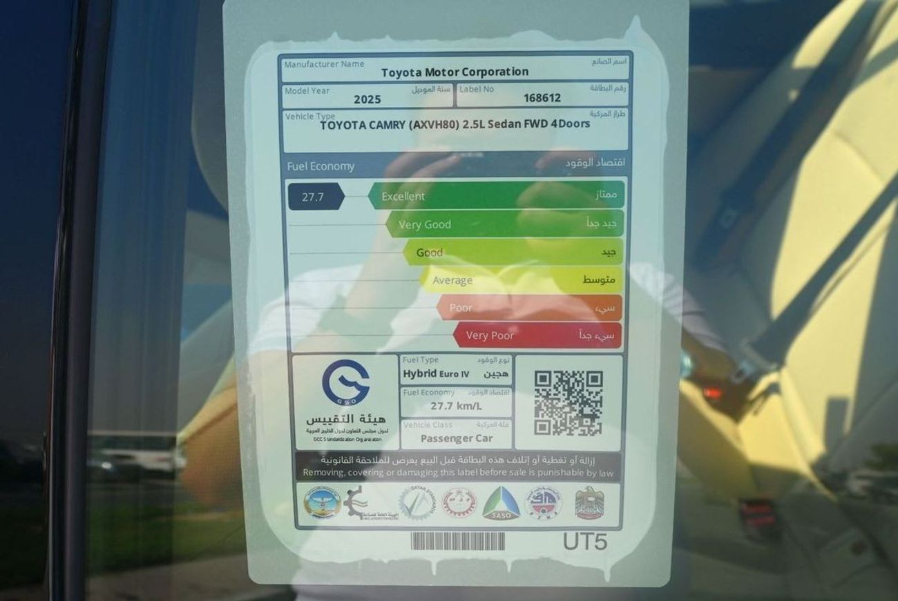 تويوتا كامري toyota