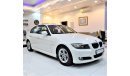 BMW 316i ORIGINAL PAINT ( ثبغ وكاله ) BMW 316i 2012 Model!! in White Color! GCC Specs