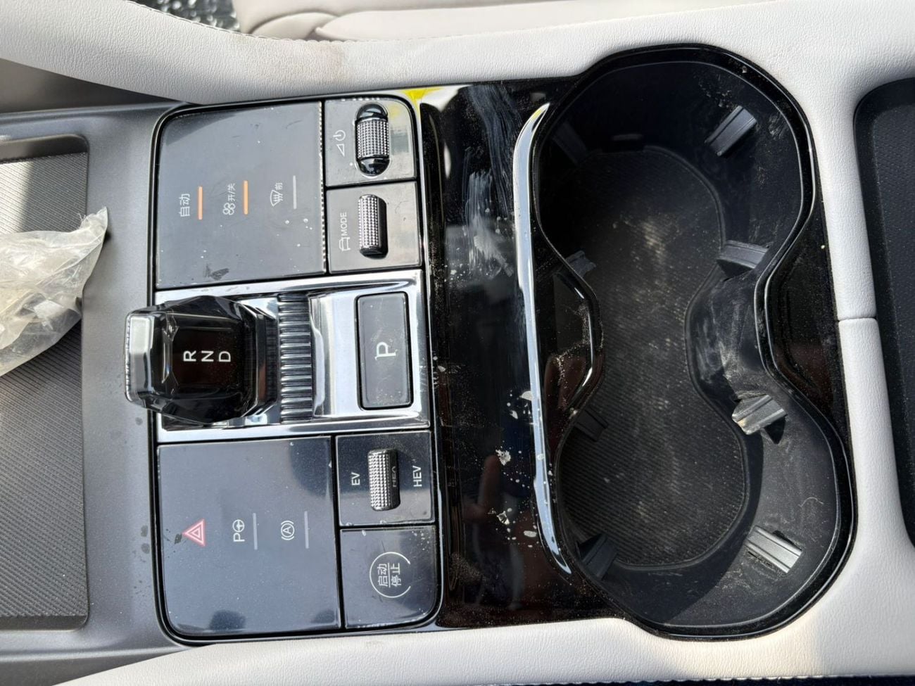 BYD Song Plus