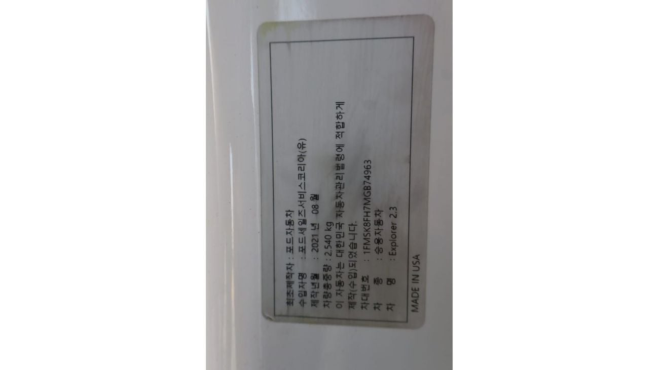 Ford Explorer Limited 310A Korea's import