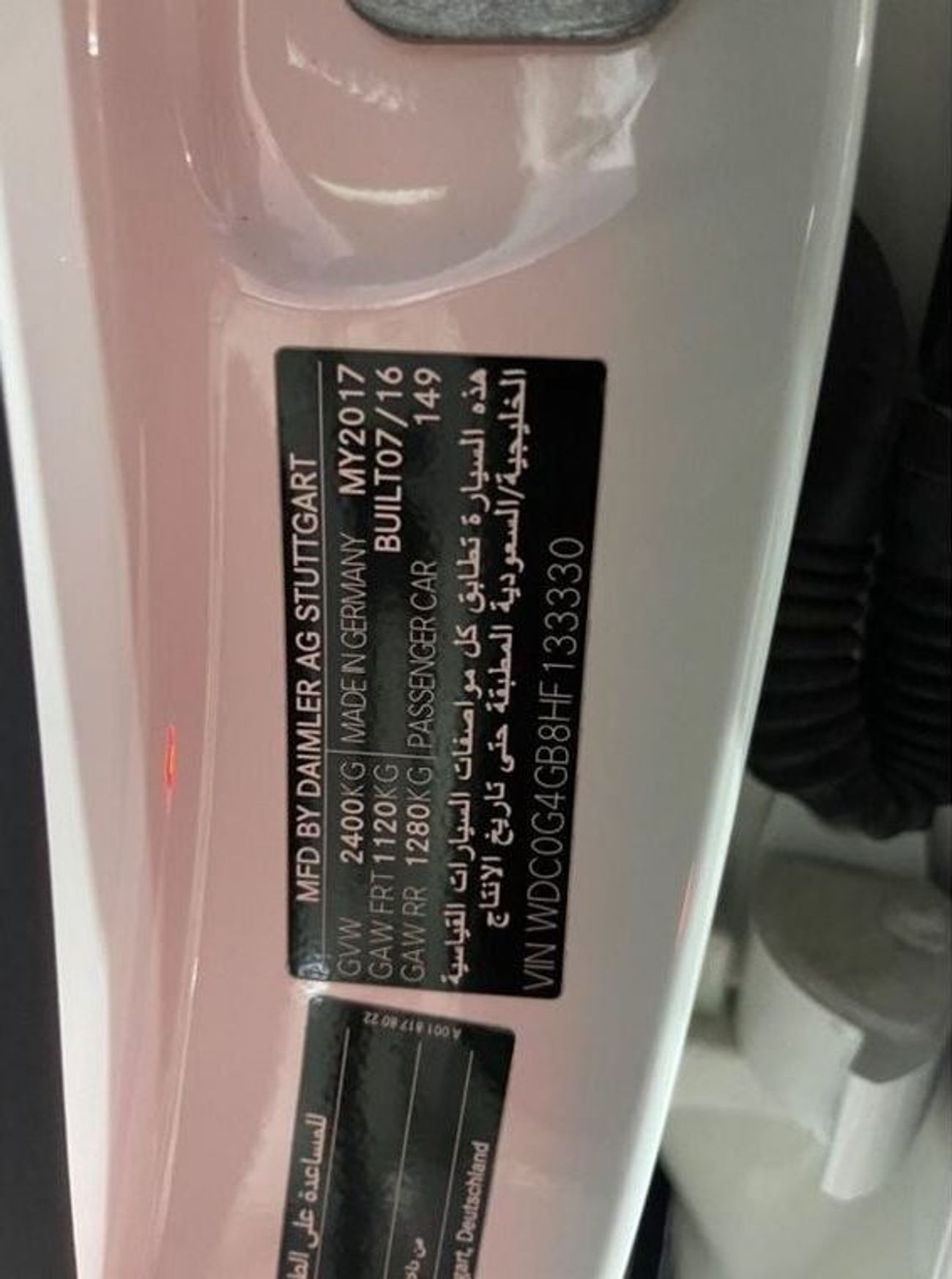 Mercedes-Benz GLC 250 Coupe AMG