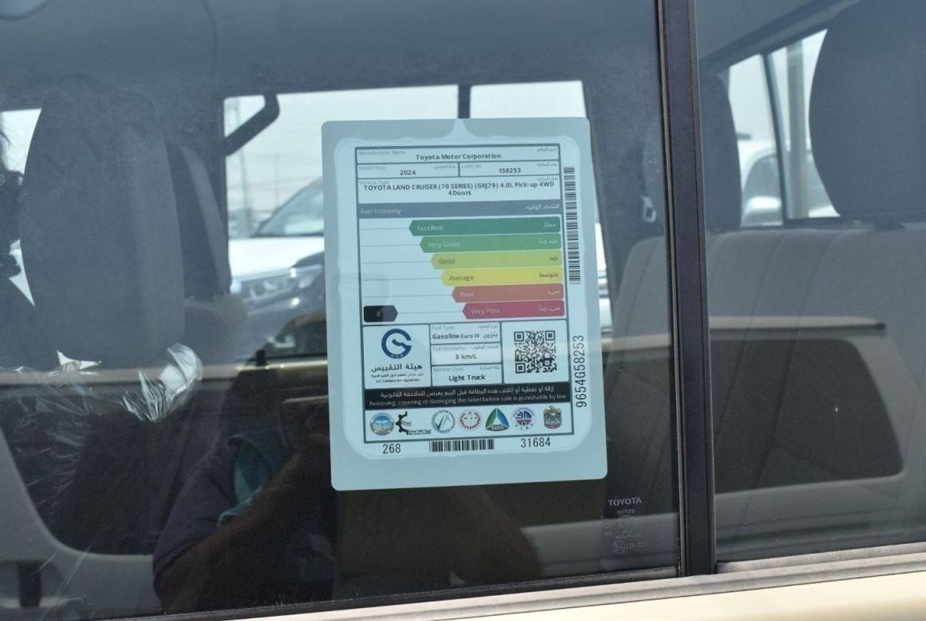 Toyota Land Cruiser Pick Up Toyota Land Cruiser Pick Up 2024 High-Option