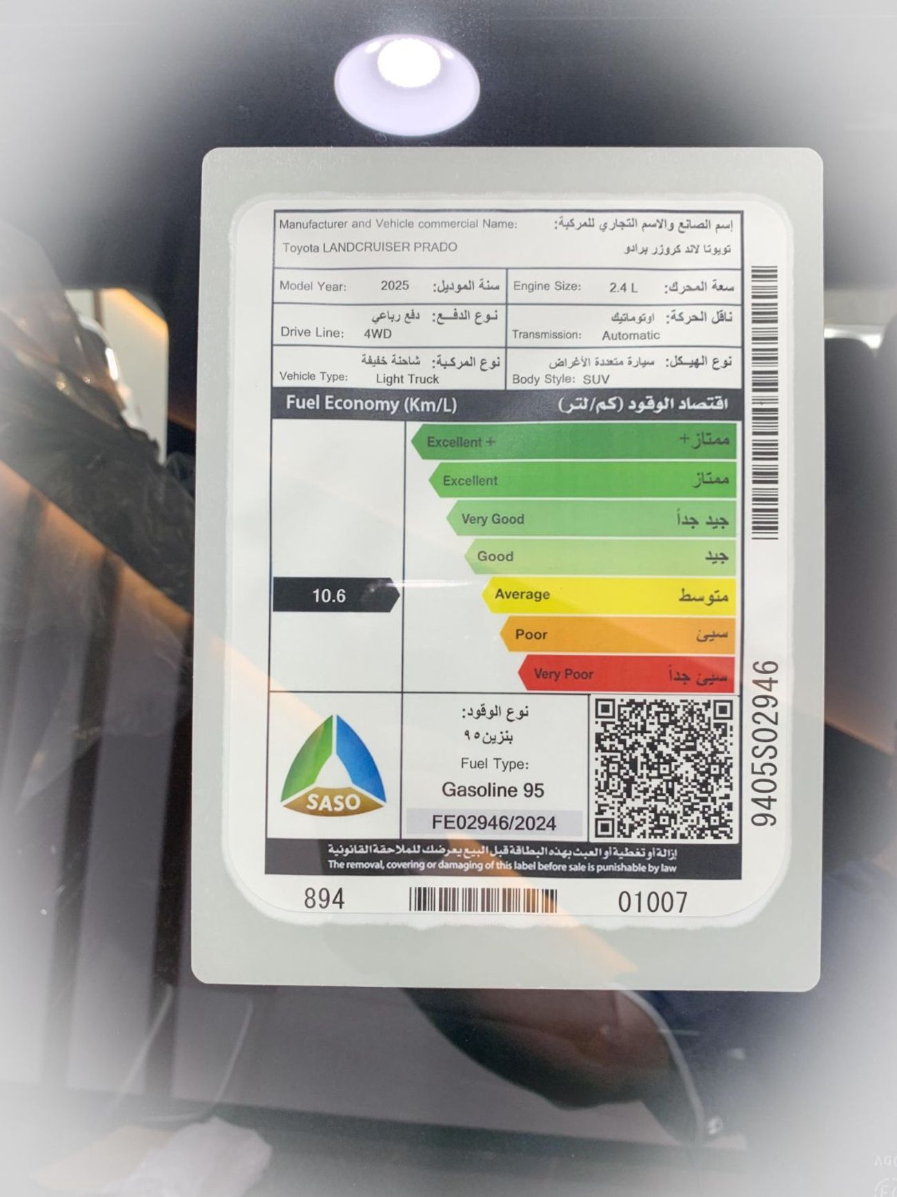 Toyota Prado GXR 2.4T turbo petrol 2.4T