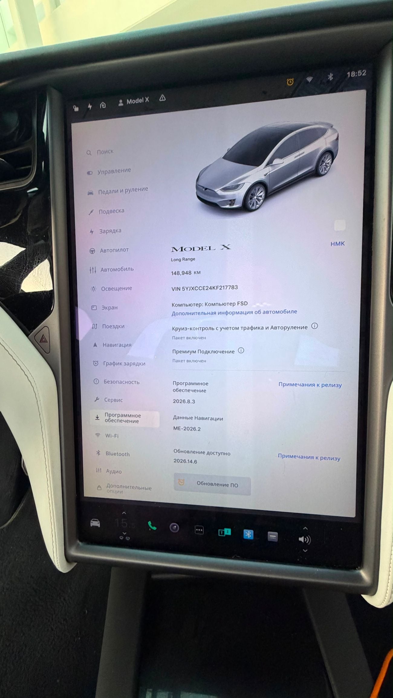 Tesla Model X LONG RANGE