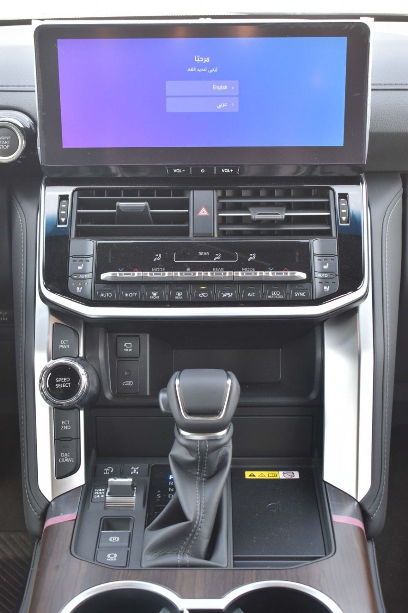 تويوتا لاند كروزر VX Toyota Land Cruiser 4.0 2026 Full GCC