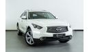 Infiniti QX70 2016 Infiniti QX70S 5.0L V8 Full Option / Full Infiniti Service & 5 Year Infiniti Warranty