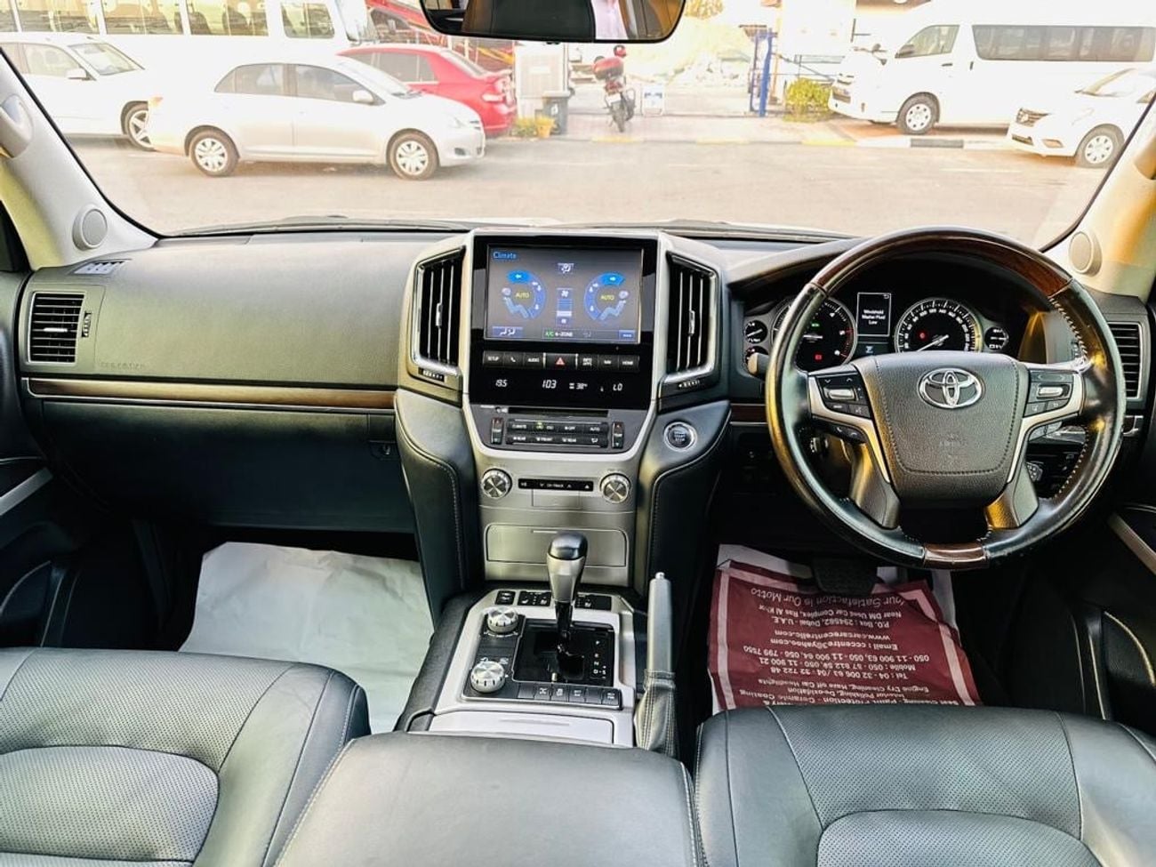 تويوتا لاند كروزر