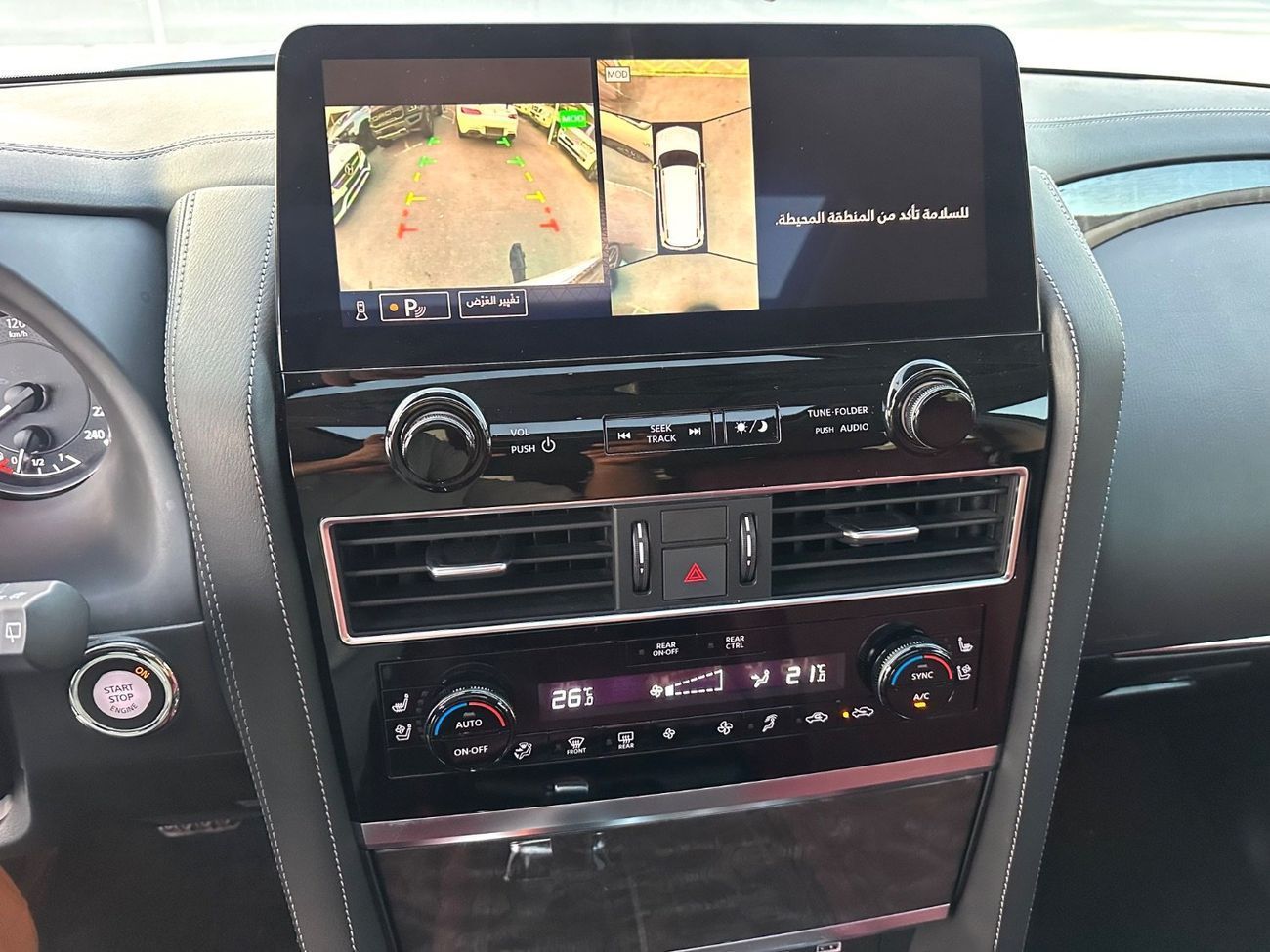 نيسان باترول 