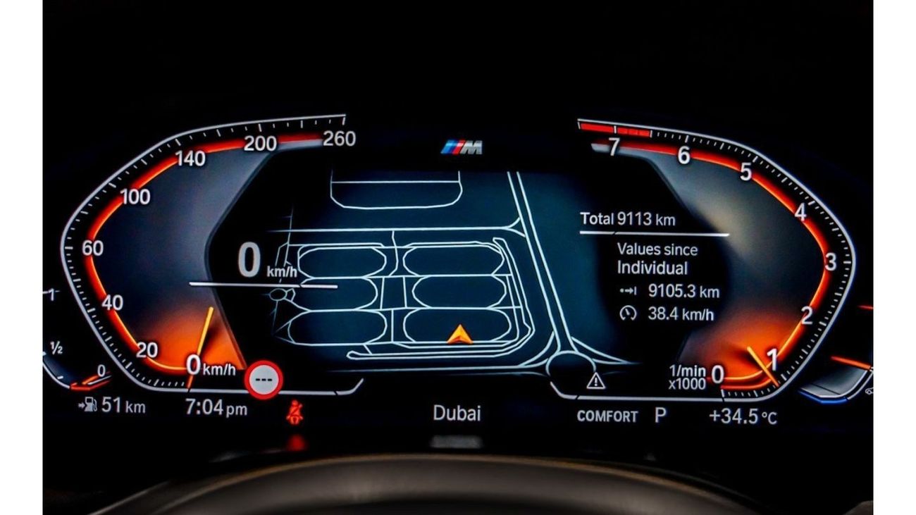 بي أم دبليو X4 2023 BMW X4 xDrive, 2028 BMW Warranty and Service Contract, Low Kms, GCC