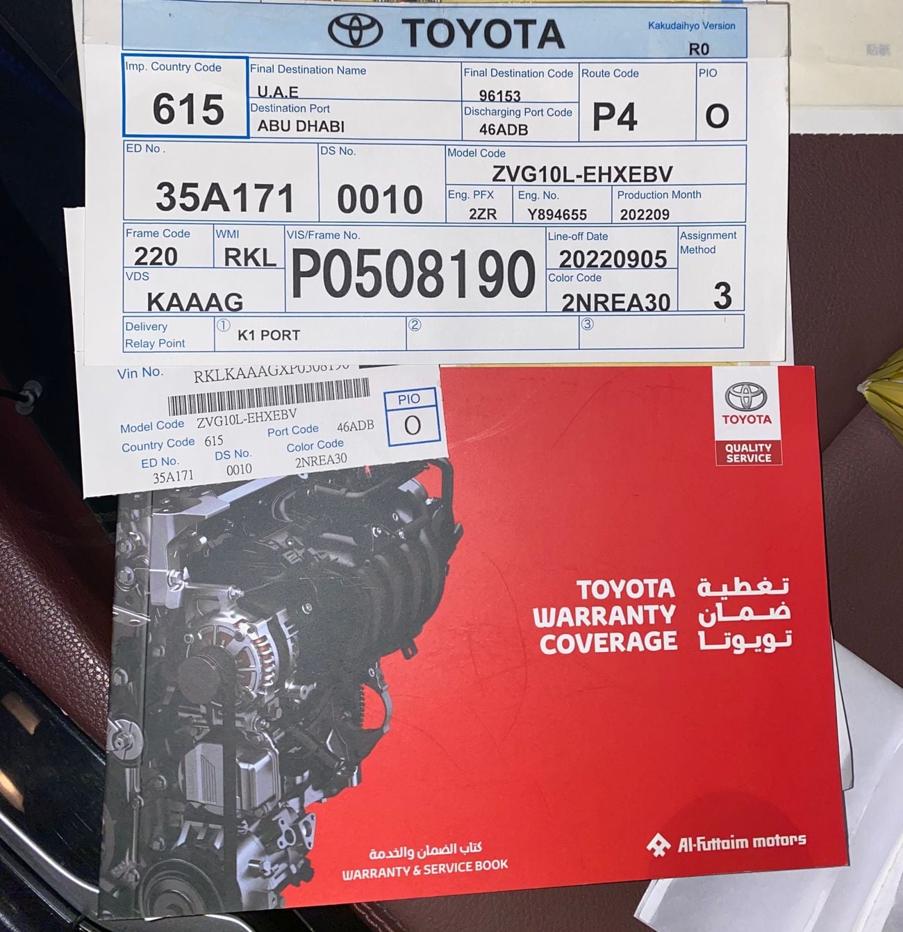 تويوتا كورولا كروس