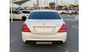 مرسيدس بنز S 63 AMG Mercedes S63 AMG_2010_Japanese_Excellent_t_Condithion _Full opshin