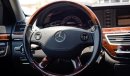 Mercedes-Benz S 550 وارد اليابان أوراق جمارك