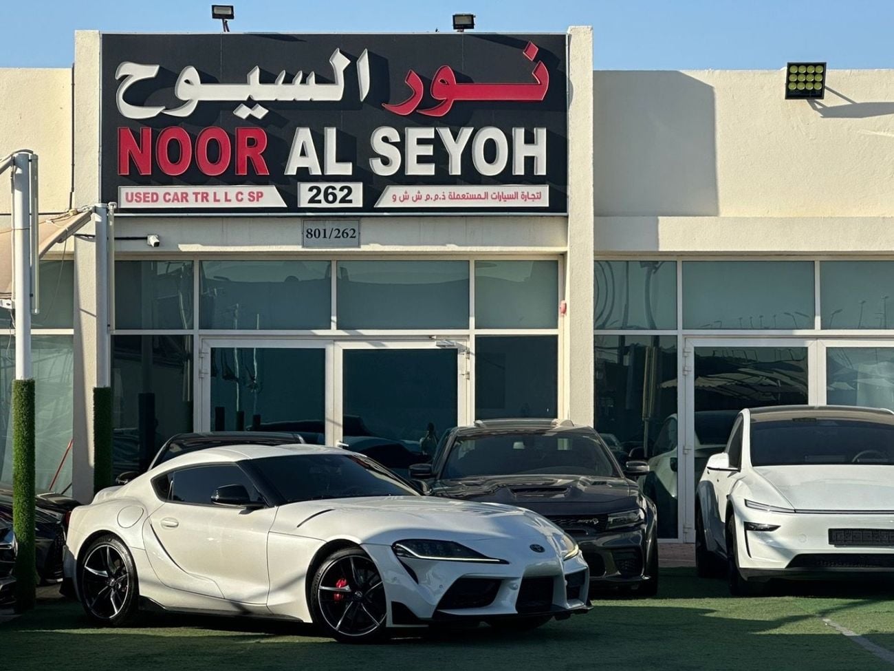 تويوتا سوبرا GR
