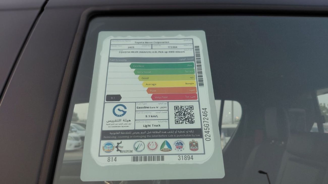 Toyota Hilux GR Sport 4.0L