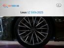 لكزس LC500h Lexus LC 500h 2025 (Export only )