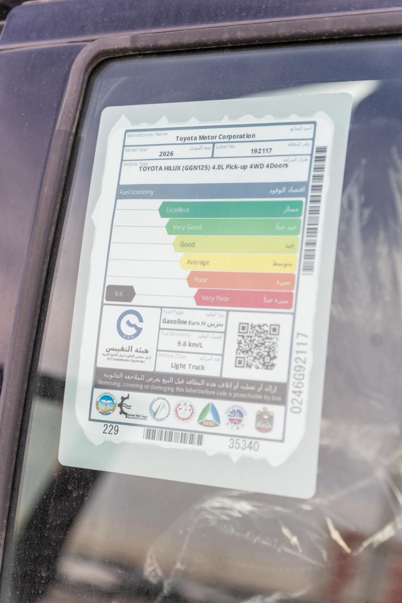 Toyota Hilux 2026 TOYOTA HILUX ADVENTURE V6 4.0L Double Cabin Petrol Automatic Black / Black