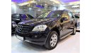 مرسيدس بنز ML 350