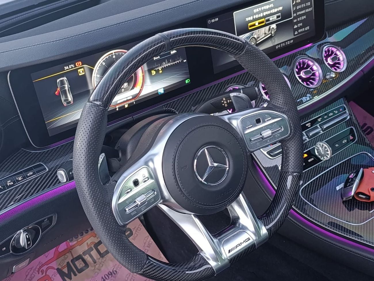 Mercedes Benz E63 AMG S