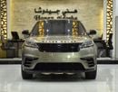 لاند روفر رينج روفر فيلار R-DYNAMIC SE