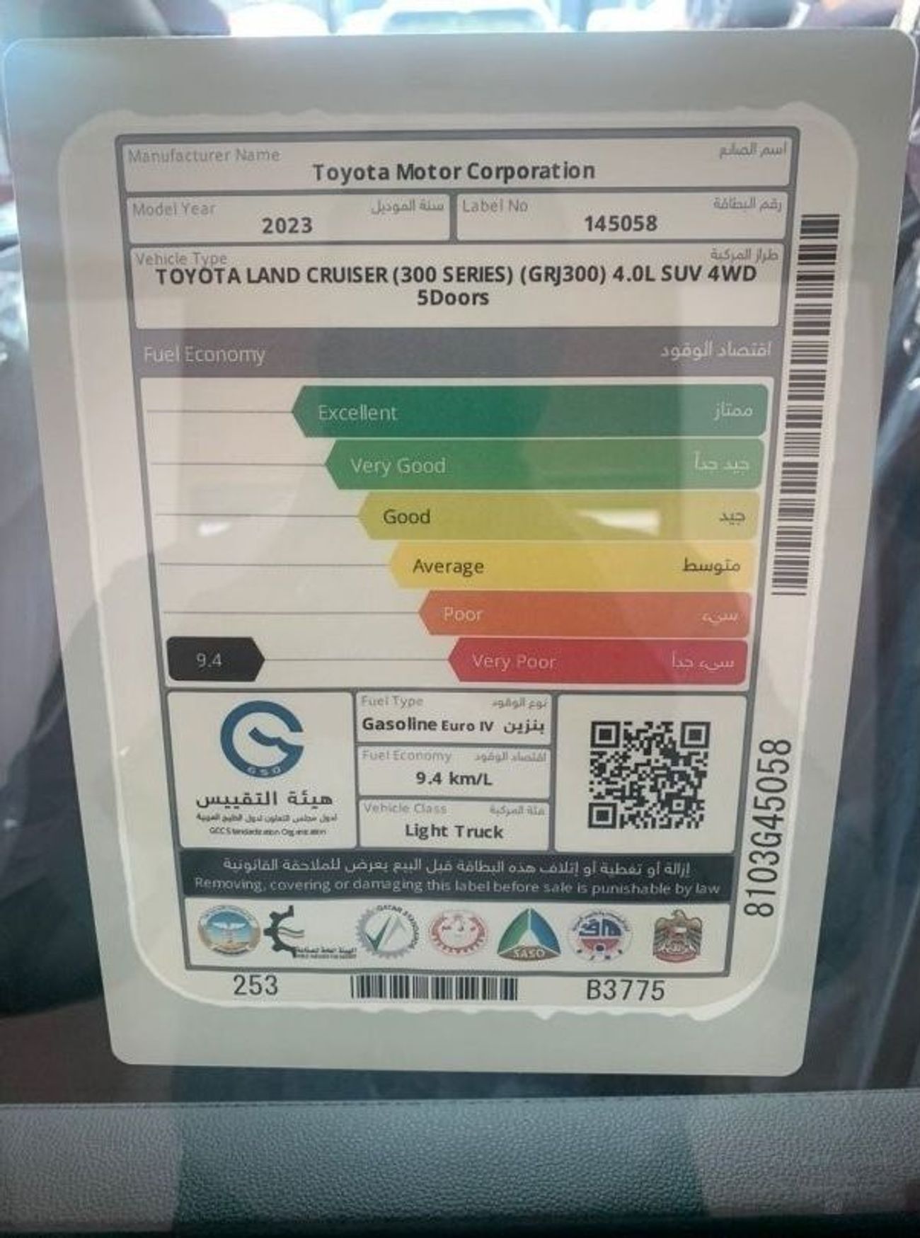 Toyota Land Cruiser EX.R 4.0L V6 BLACK INSIDE BLACK