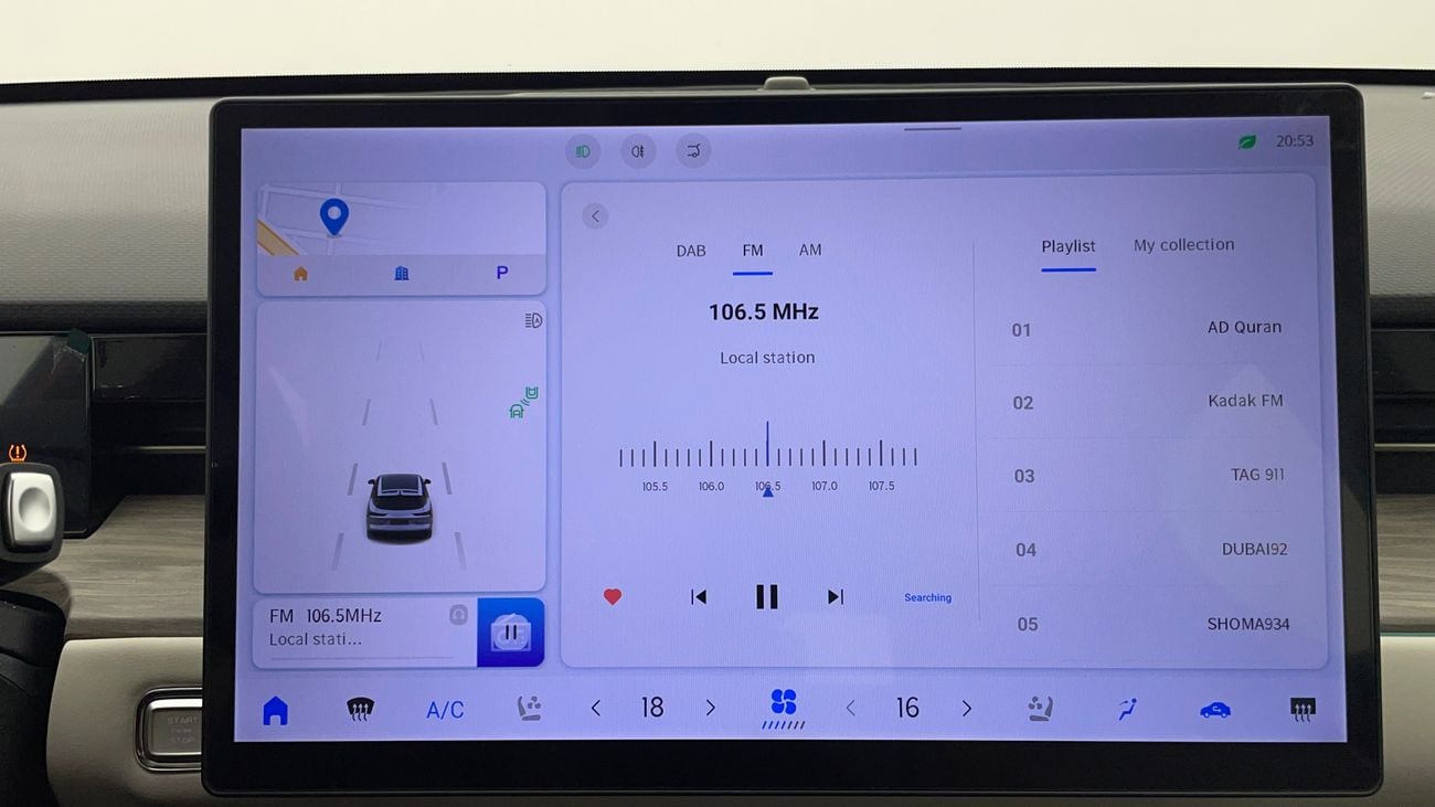 Jetour Dashing LUXURY 1.6 | Zero Down Payment | Home Test Drive
