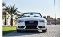 أودي A5 Convertible