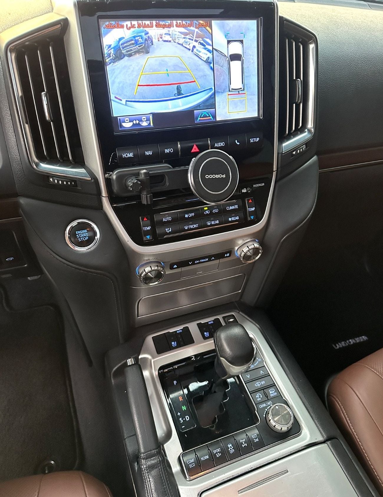 Toyota Land Cruiser VXR