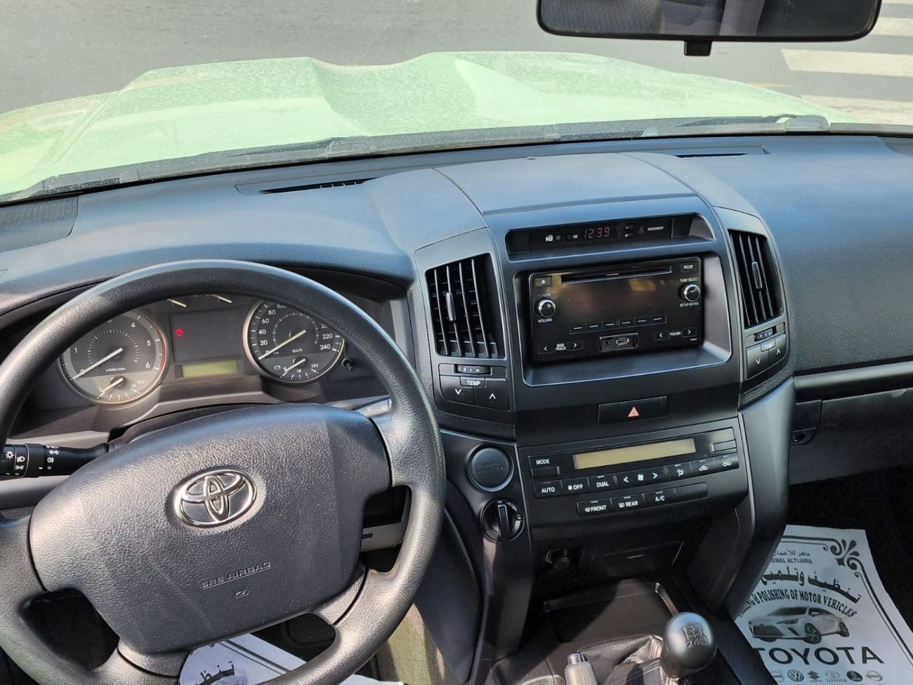 تويوتا لاند كروزر 200 4.5L GXR TURBO DIESEL MANUAL TRANSMISSION