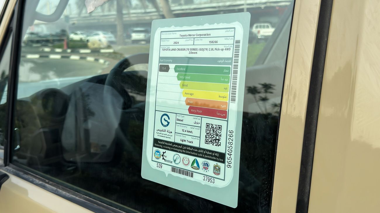 Toyota Land Cruiser Pick Up 79, Diesel 2.8L 2024, S/CAB, 0KM, EXPORT PRICE