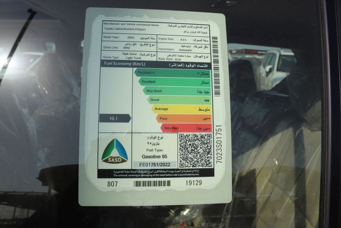 تويوتا برادو 4.0L VXR, 4X4, SUNROOF, 2 ELECTRIC SEAT, LEATHER SEAT, SEAT HEATING AND COOLING, MONITOR, 360 CAMERA