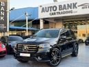 Mercedes-Benz GLS 450 Premium + 3.0L (389 HP)