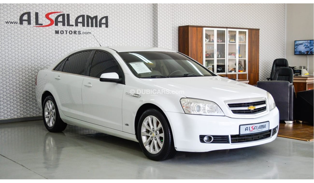 شيفروليه كابريس LTZ