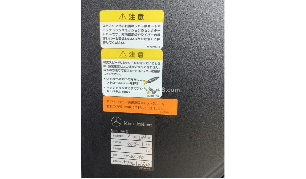 Mercedes-Benz S 400 AMG Hybrid / 28000 KM / Imported Grade 5A