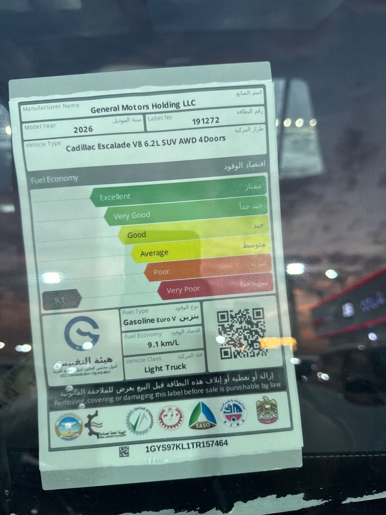 كاديلاك إسكالاد SPORT PLATINUM