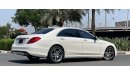 مرسيدس بنز S 550 Japanese Specification - Excellent condition - low kilometer