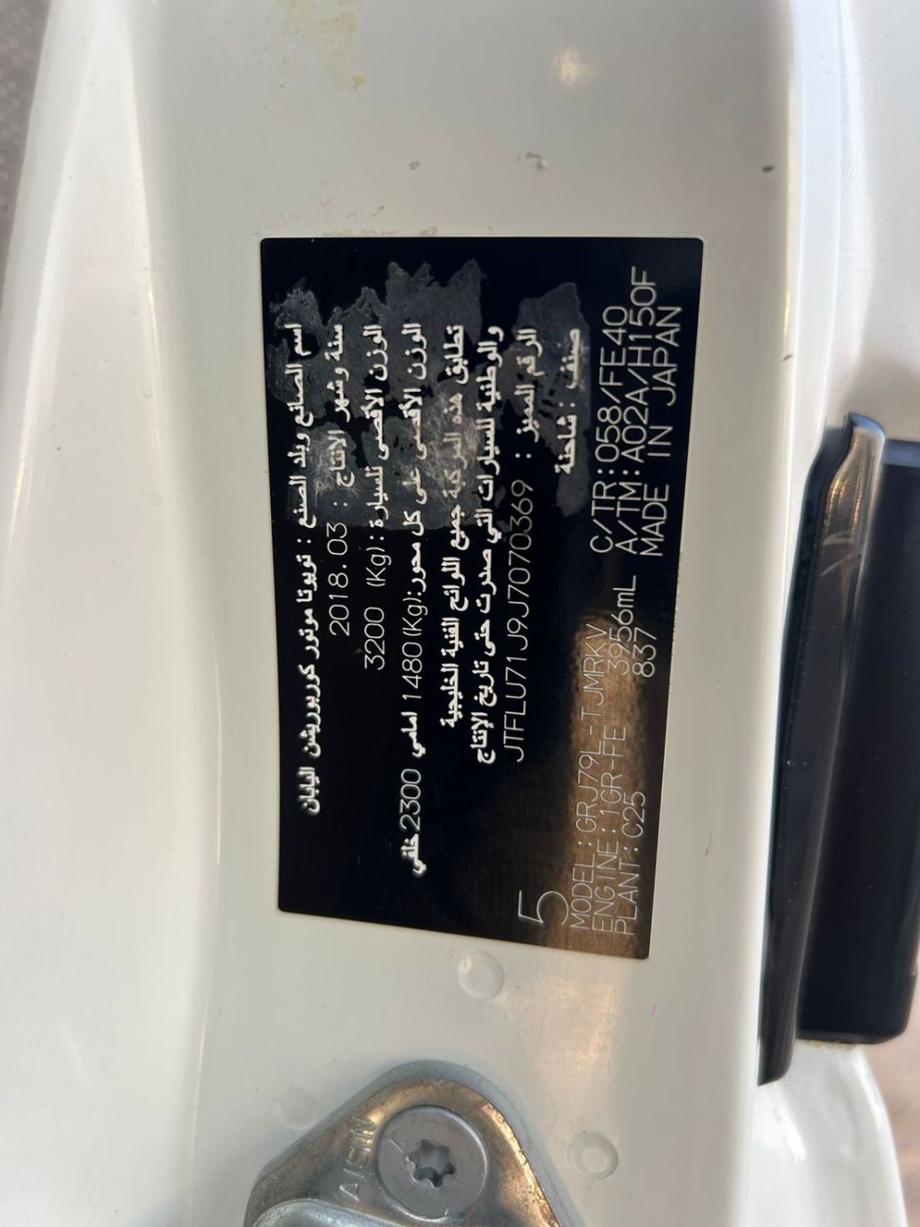 تويوتا لاند كروزر بيك آب 2018 Toyota Land Cruiser Pick up - Single Cabin - 4.0L V6 - AWD 4x4 - Patrol Manual - Fully Maintain