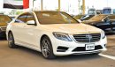 مرسيدس بنز S 550