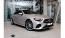 مرسيدس بنز E200 MERCEDES E200 COUPE EMC 2021 UNDER WARRANTY