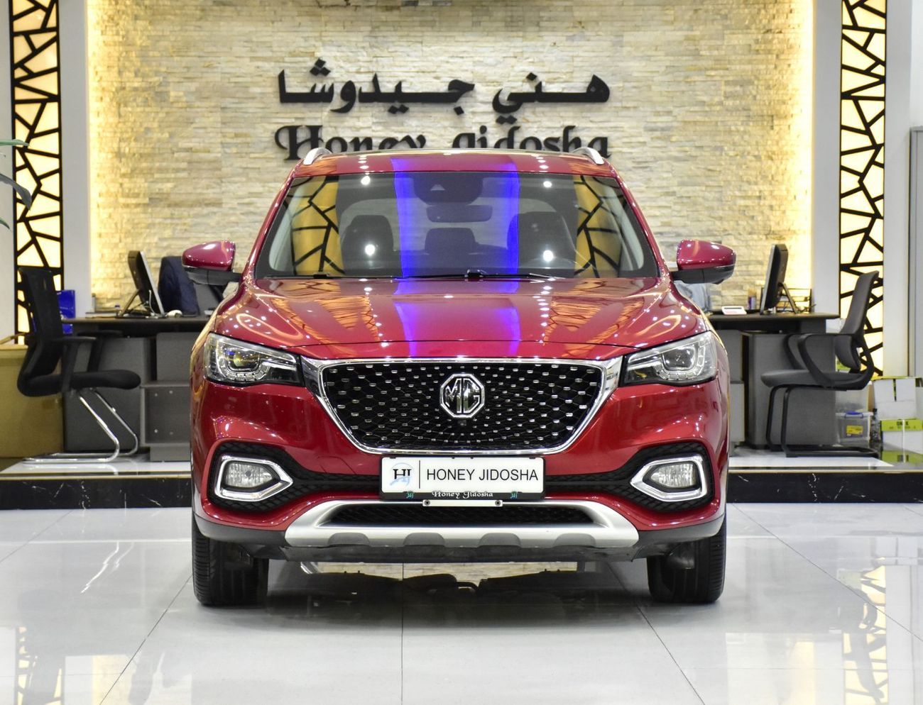 MG HS EXCELLENT DEAL for our MG HS Trophy ( 2021 Model ) in Red Color GCC Specs