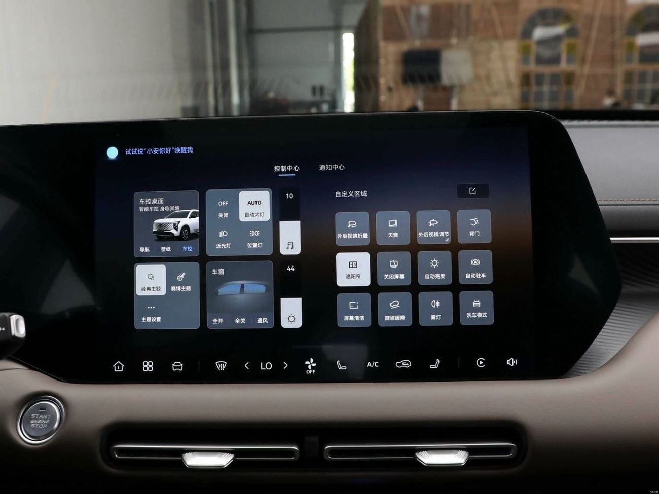 تشنجان CS55 بلس STD