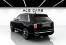 Rolls-Royce Cullinan Rolls-Royce Cullinan VIP Seats Fully Loaded MY26 - STOCK