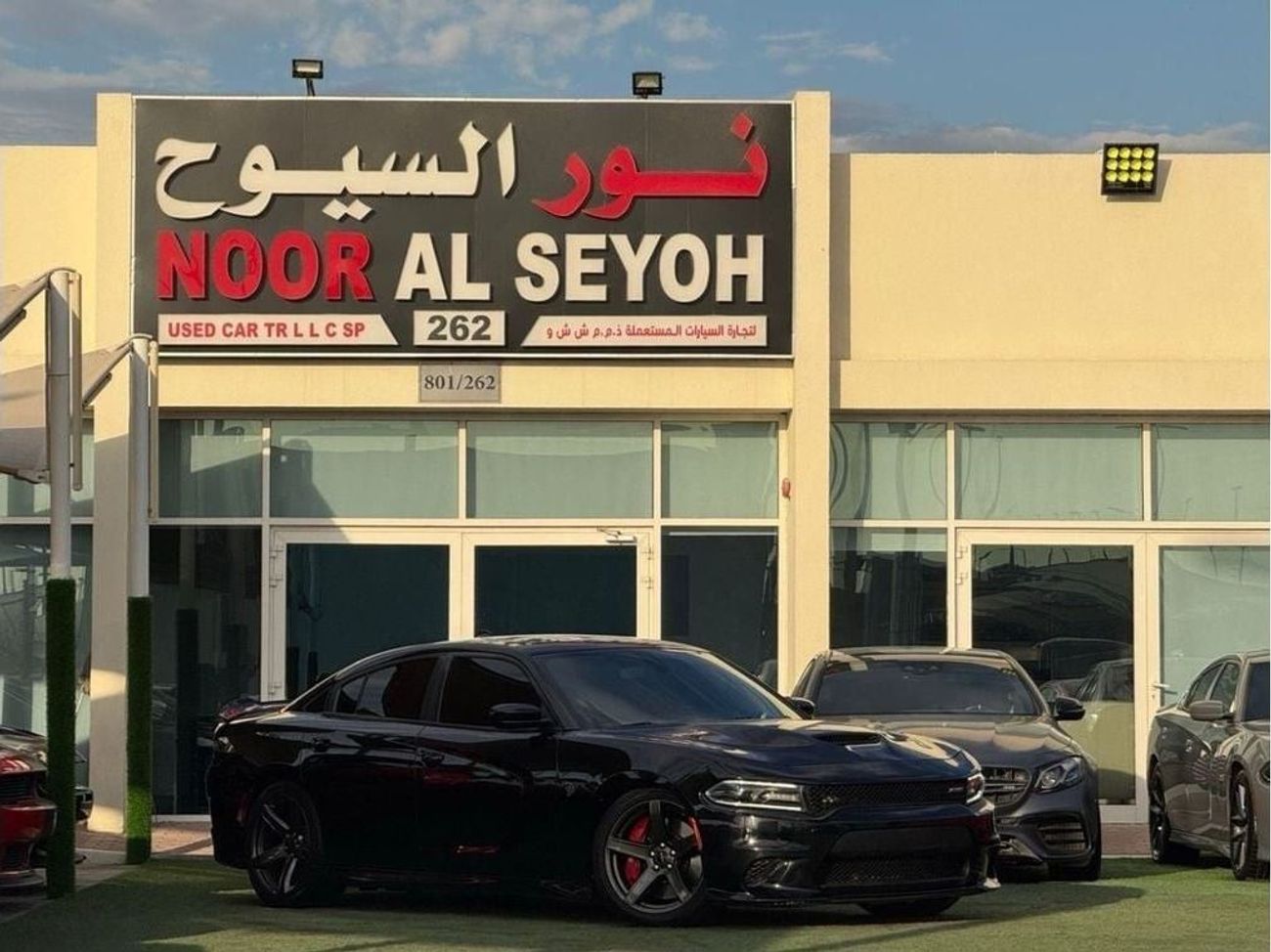 Dodge Charger SRT Hellcat 6.2L (717 HP)