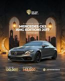 مرسيدس بنز C 63 AMG Std 4.0L