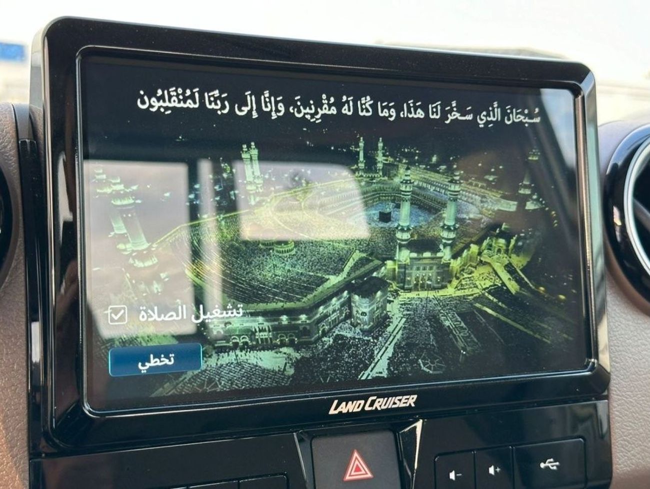 تويوتا لاند كروزر بيك آب بيك اب شاص