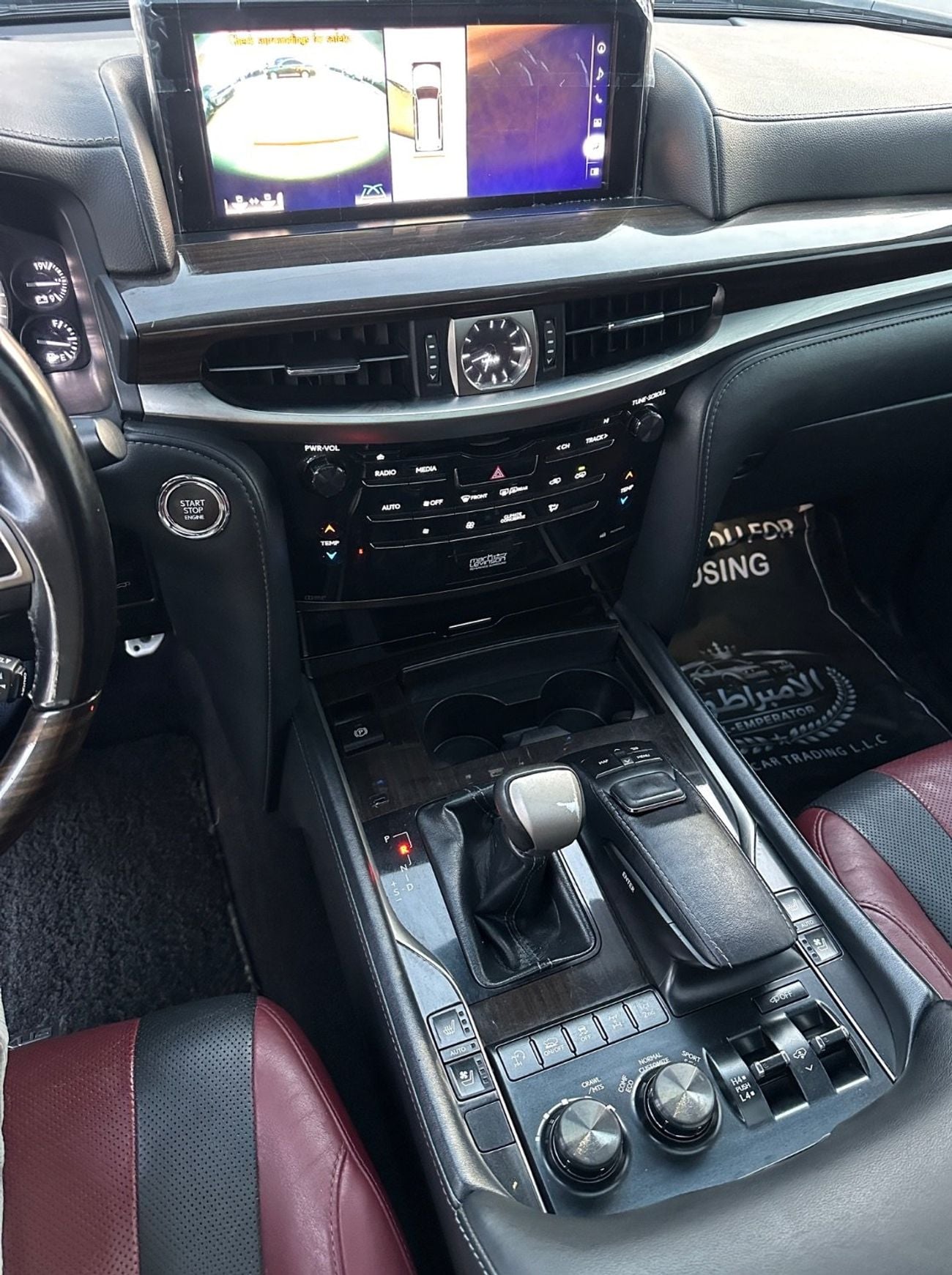 Lexus LX 570 