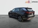 أم جي RX9 Luxury 2.0