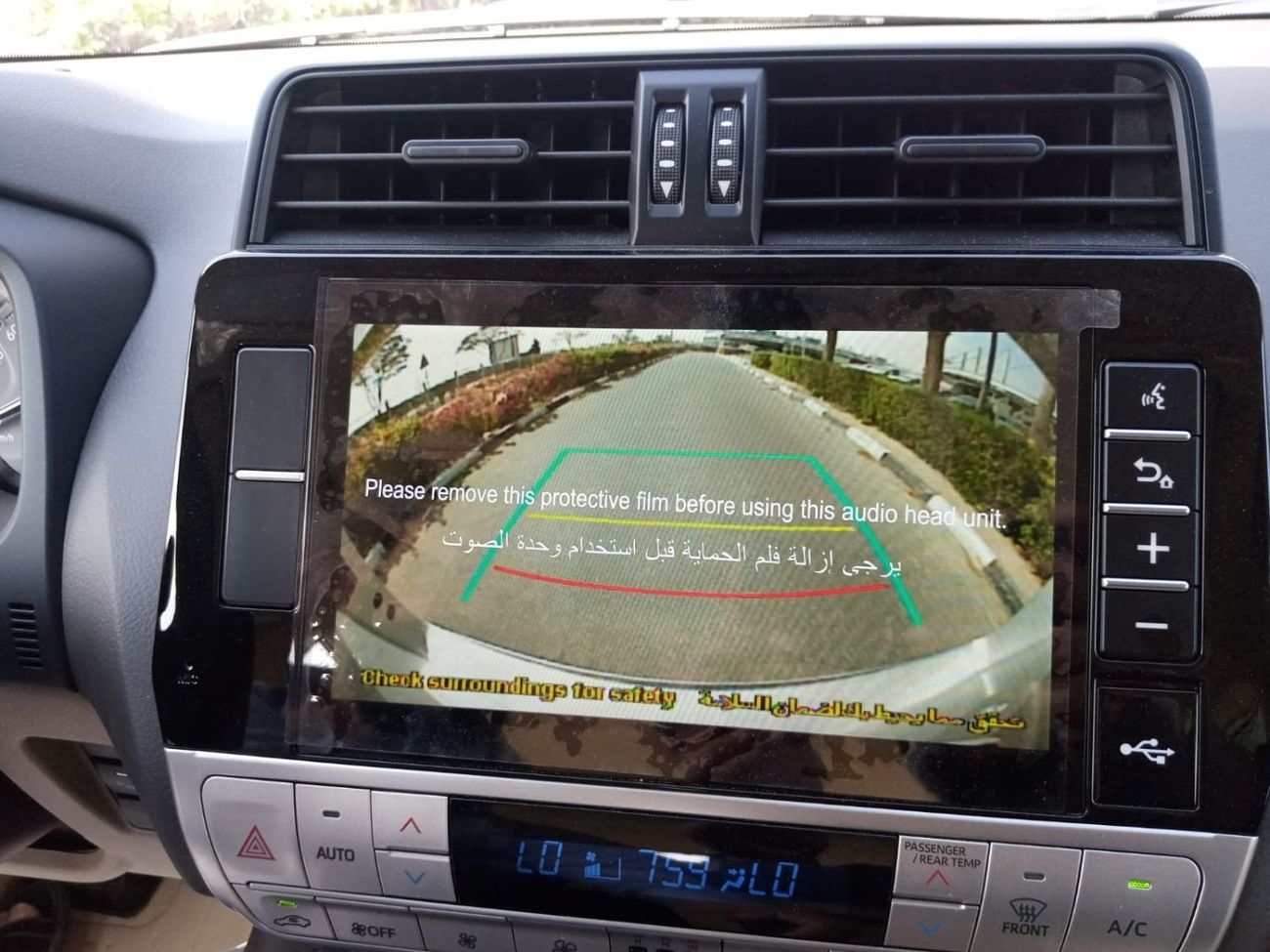 تويوتا برادو TOYOTA PRADO VX 4.0L