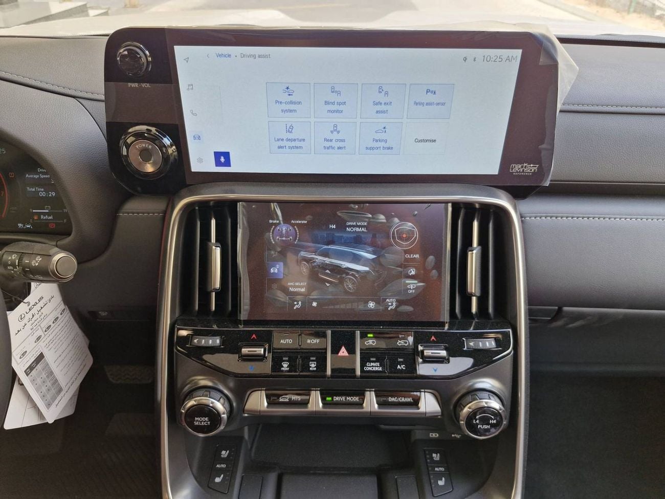 Lexus LX 700h 2026 LEXUS LX700h 3.5L 25-SPEAKERS ML URBAN 20"ALLOY 7-SEATS GCC BRAND NEW 0KM