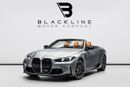 BMW M4 Exclusive Extended Eid Offer - Limited Time Only! 2030 BMW Warranty + Service Contract, GCC
