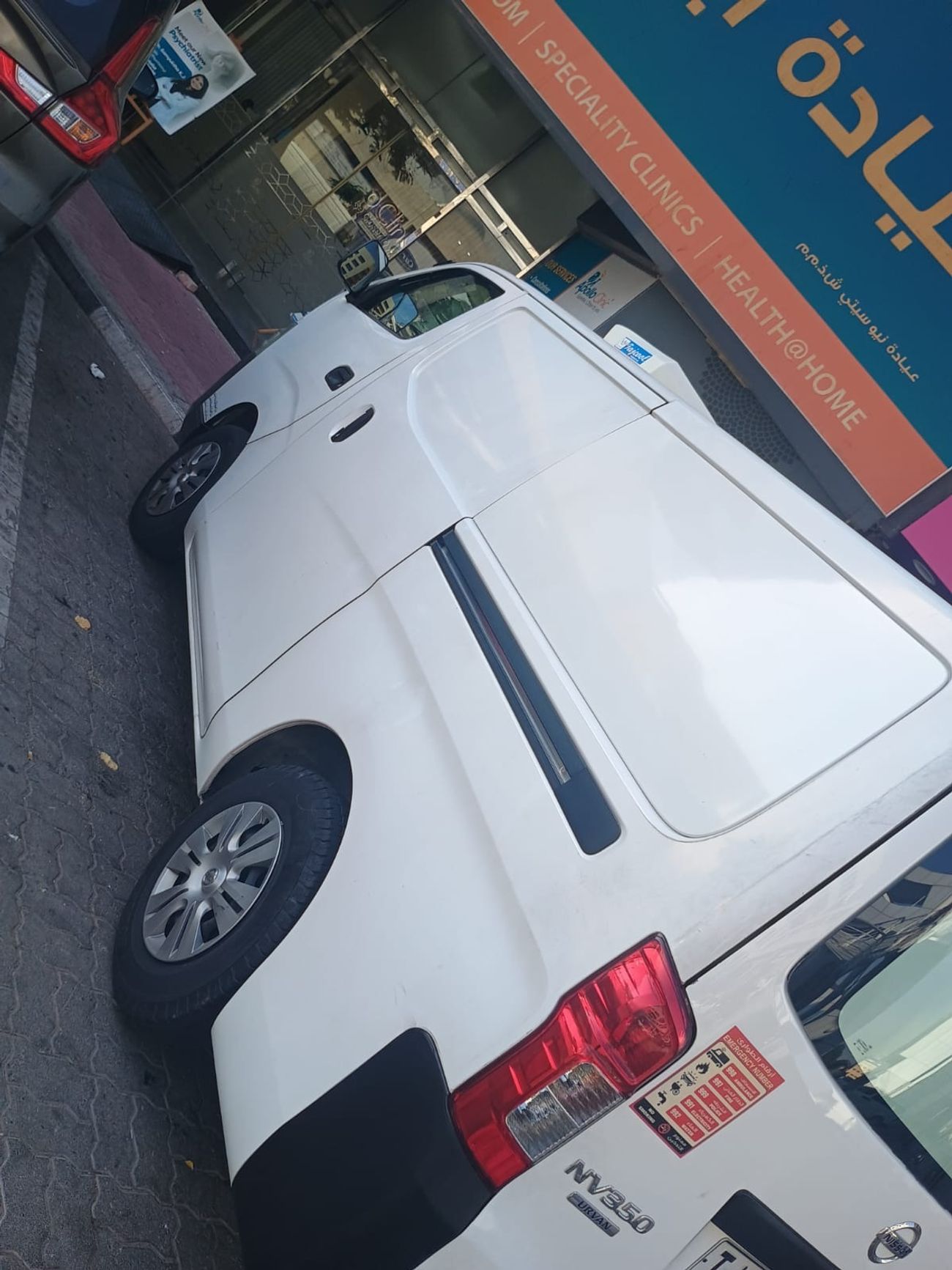 نيسان أورفان 3-Seater Manual (5-Door)